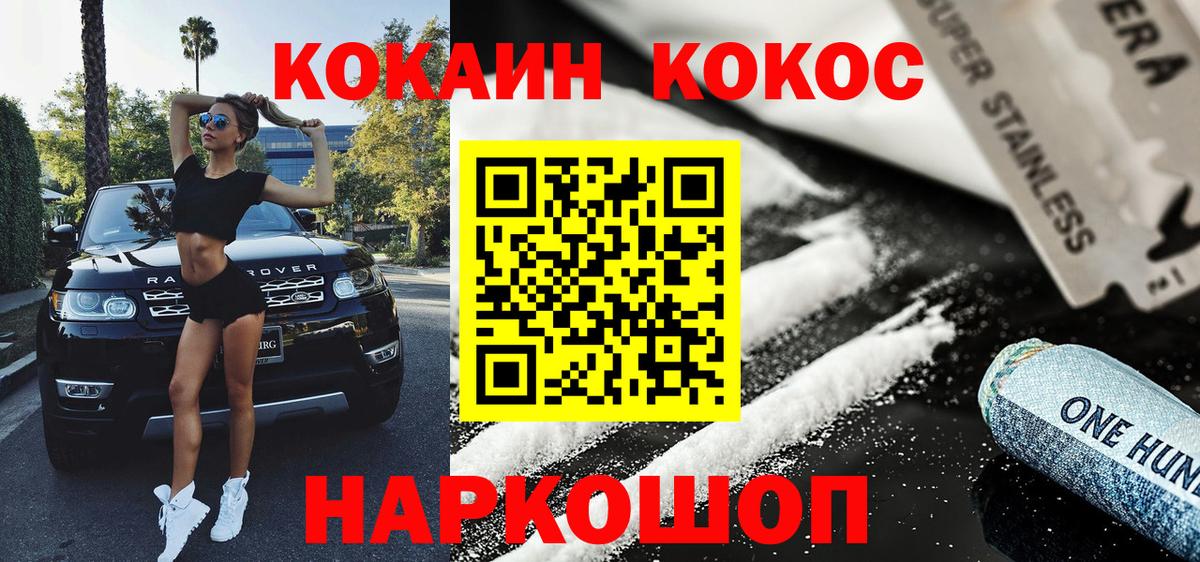 Cocaine 98%  Cocaine 98%  Вход с VPN  Электросталь 