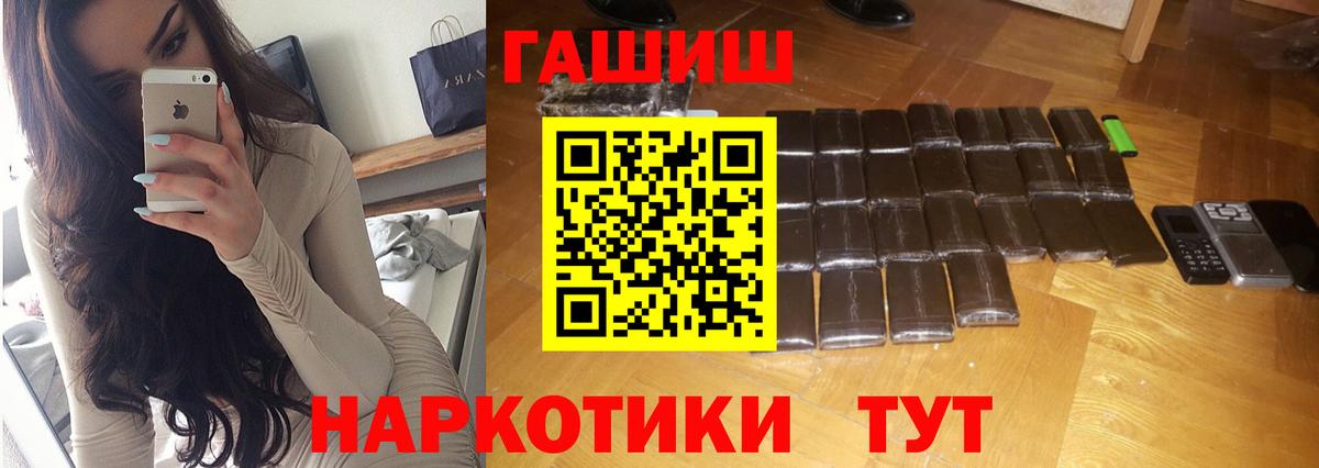 Гашиш индика сатива Электросталь