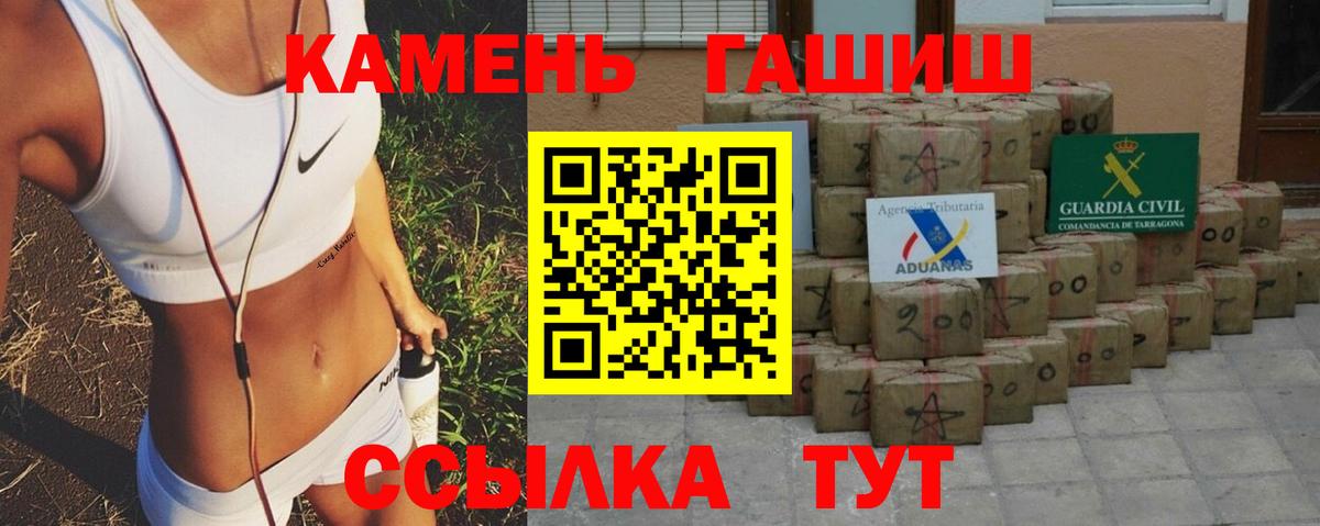 ГАШ  Гашиш убойный  ГАШ 40% ТГК  Вход с VPN  Электросталь 