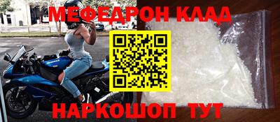 бутик Можайск