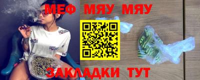 бутик Можайск