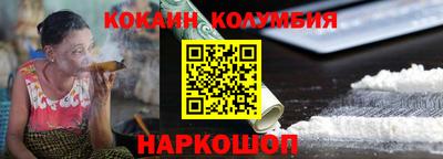 бутик Можайск