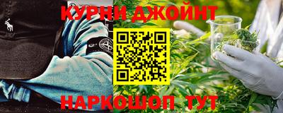 бутик Можайск