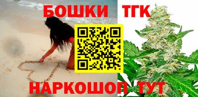 бутик Можайск
