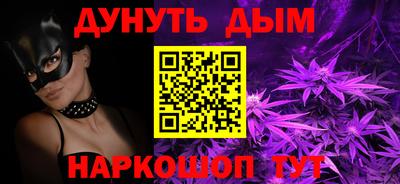 COCAINE Моздок