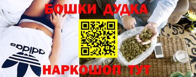 бутик Можайск