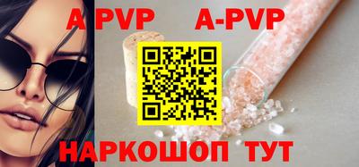 Альфа ПВП Можга