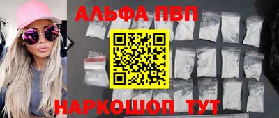 COCAINE Моздок
