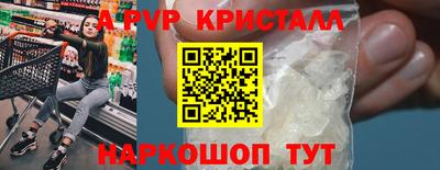 бутик Можайск