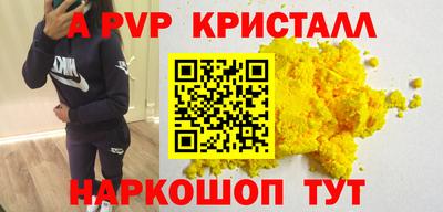 бутик Можайск