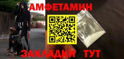 бутик Можайск