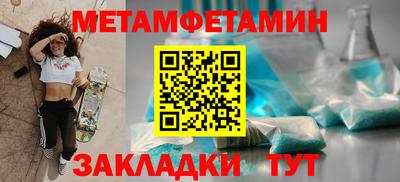 COCAINE Моздок