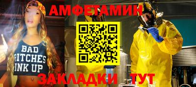 бутик Можайск