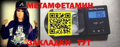 Альфа ПВП Можга