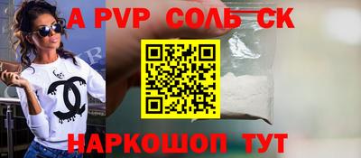 Альфа ПВП Можга