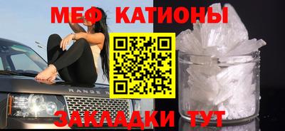 COCAINE Моздок