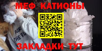 бутик Можайск