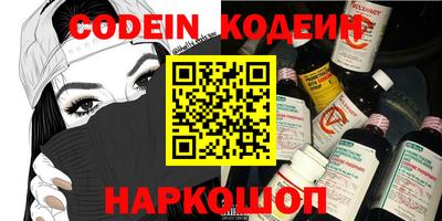 COCAINE Моздок