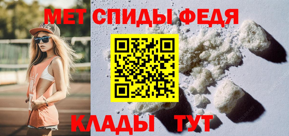 МЕТАМФЕТАМИН кристалл  МЕТАМФЕТАМИН кристалл  МЕТАМФЕТАМИН  Вход с VPN  Электросталь 