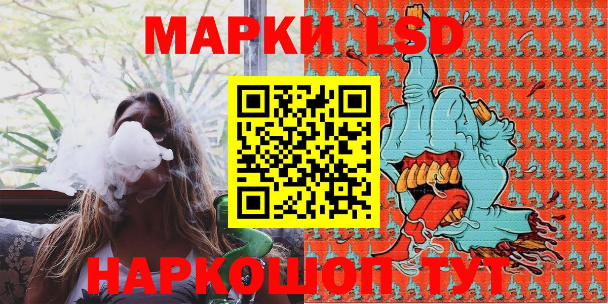 Марки N-bome 1,8мг Электросталь