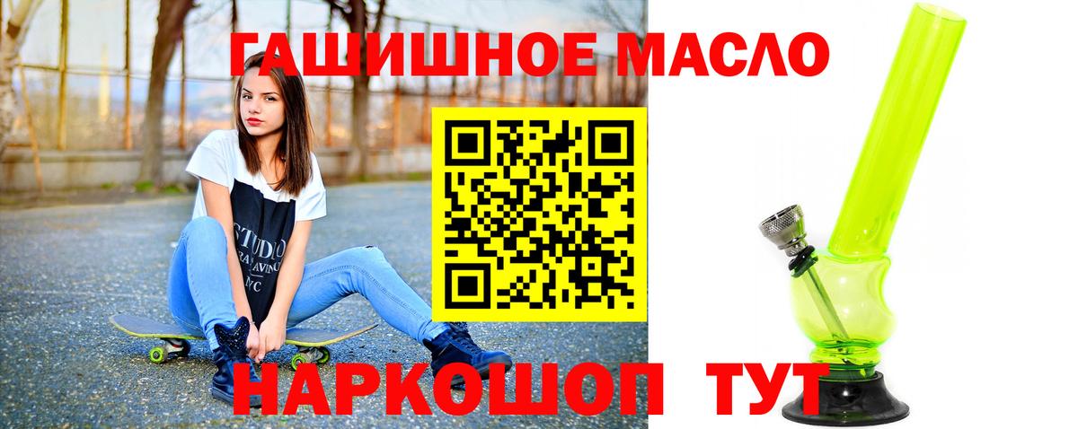 ТГК вейп    зеркало  Дистиллят ТГК вейп с тгк  Электросталь  Вход с VPN 