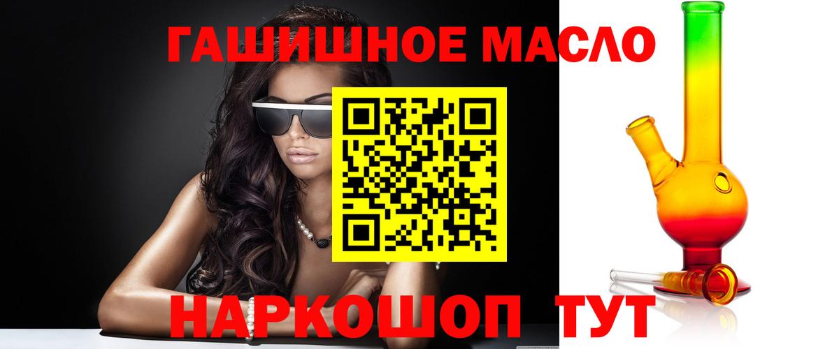 Дистиллят ТГК жижа Электросталь