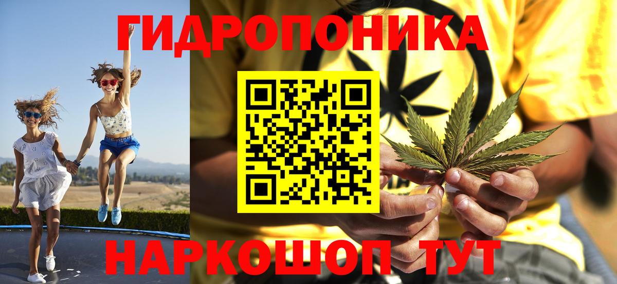 МАРИХУАНА Amnesia Электросталь