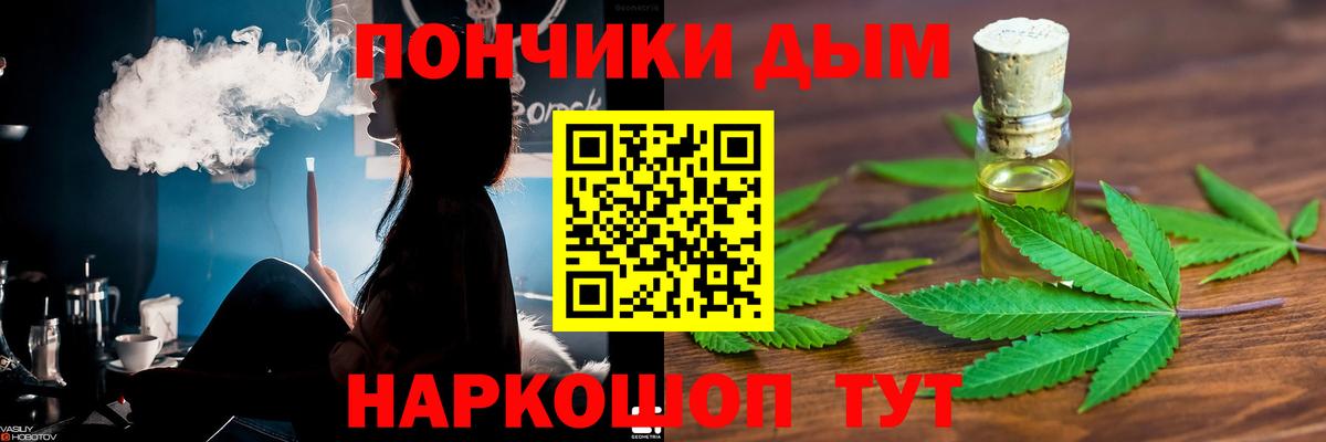 Бошки Шишки AK-47  Вход с VPN  Конопля VHQ  Электросталь 